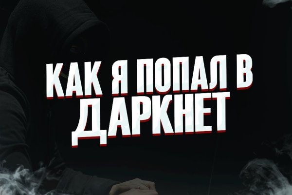 Кракен зеркала официальные
