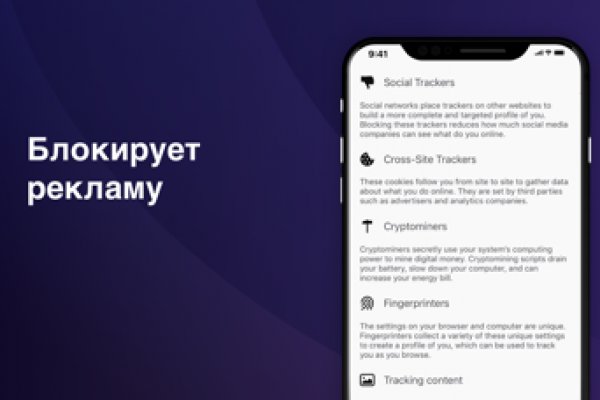 Kraken marketplace