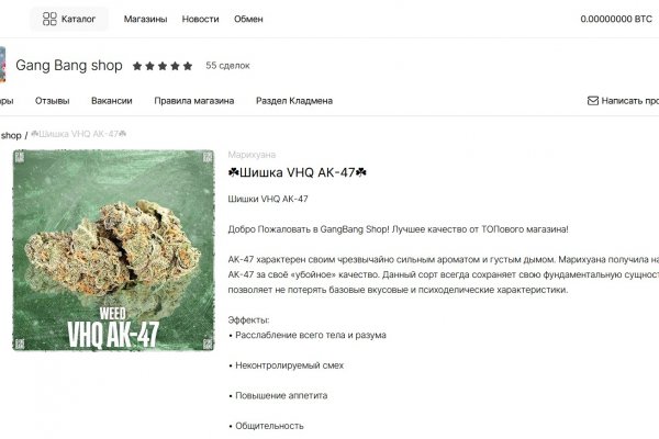 Пользователь не найден что делать
