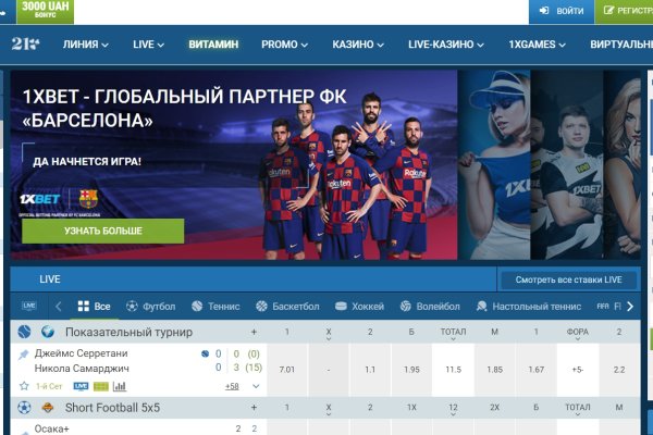 Clear ссылка на кракен