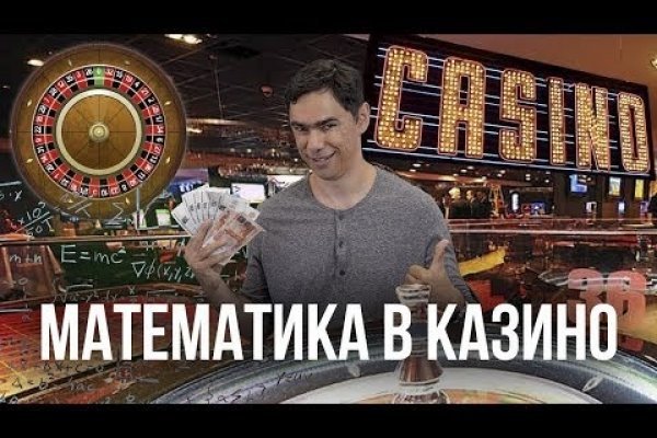Кракен настоящее зеркало