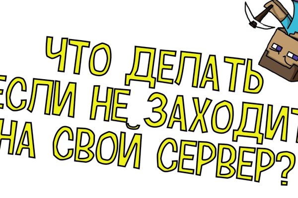 Работающий сайт кракен