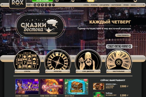 Kraken 13at сайт