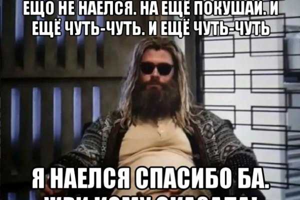 Кракен что можно купить