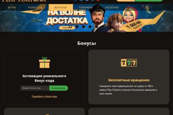 Взломали аккаунт кракен