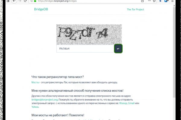 Клир ссылка на кракен 2025