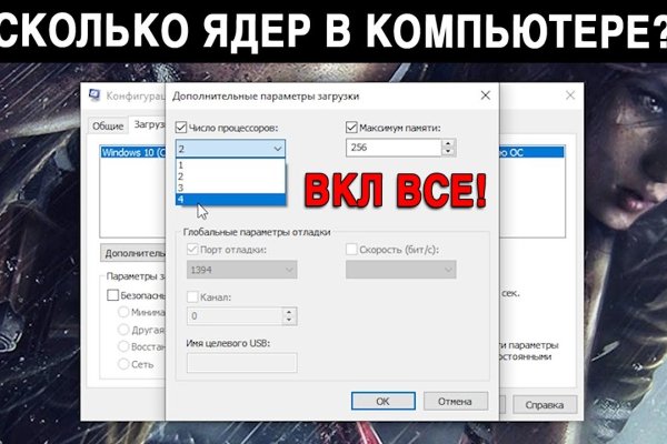Kraken 12 at сайт