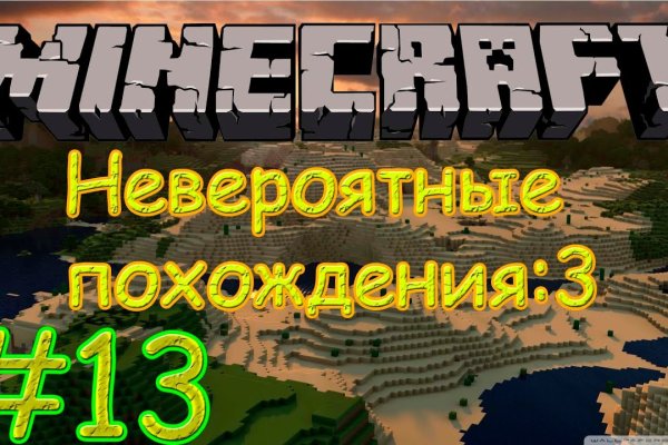 Кракен сайт