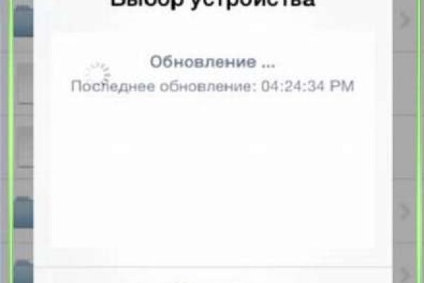 Ссылка на кракен тор магазин