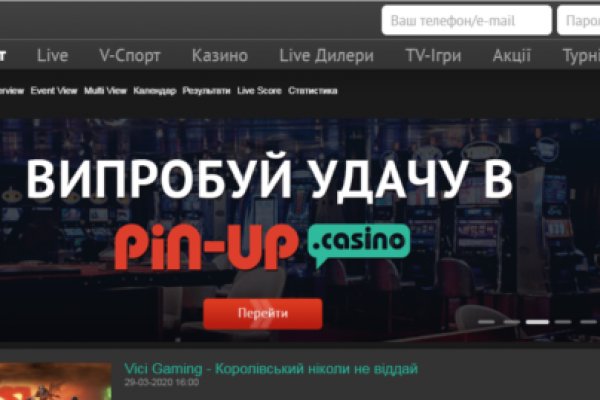 Не заходит на кракен