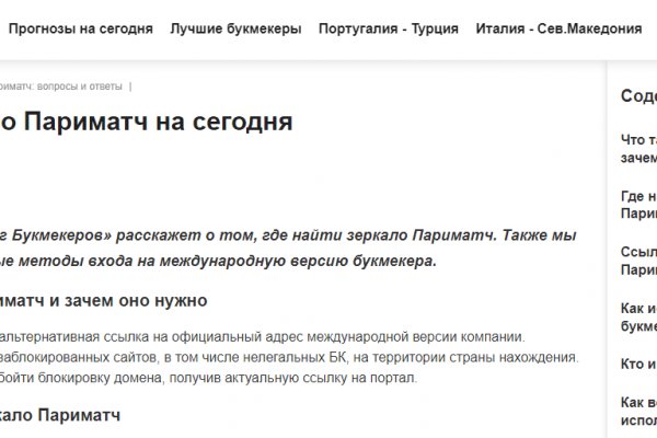 Что за кракен маркет
