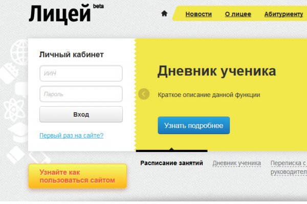 Кракен сайт krknwebs