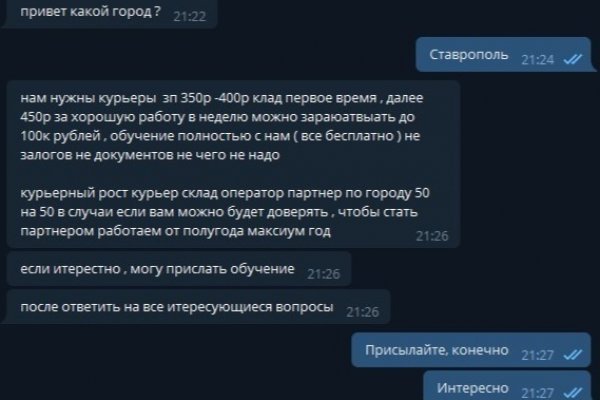 Кракен официальная ссылка kraken torion