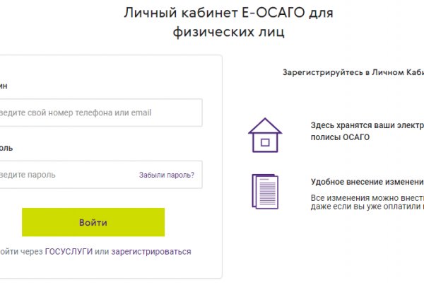 Кракен макет даркнет только через тор