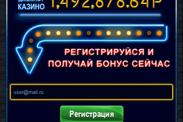 Кракен даркнет тор
