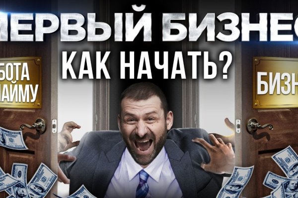 Линк кракена