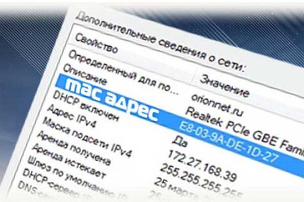 Кракен ссылка