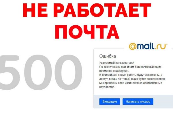 Ссылка на кракен официальный сайт