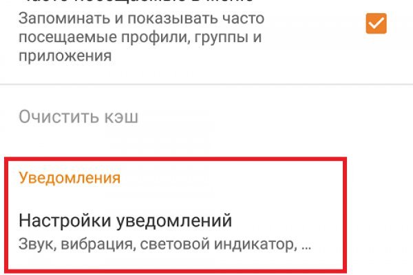Кракен 16 at