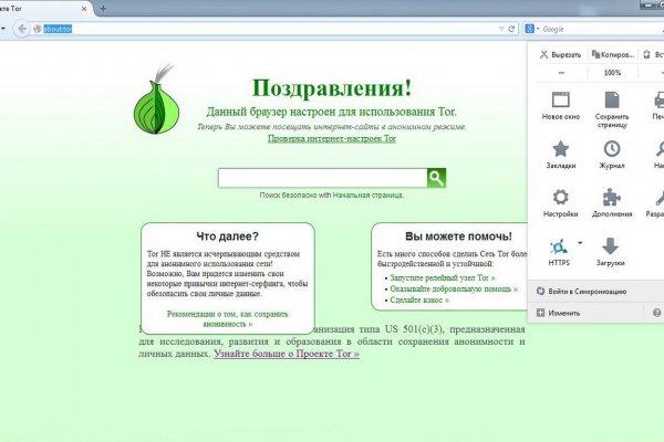 Kraken вход kraken torion