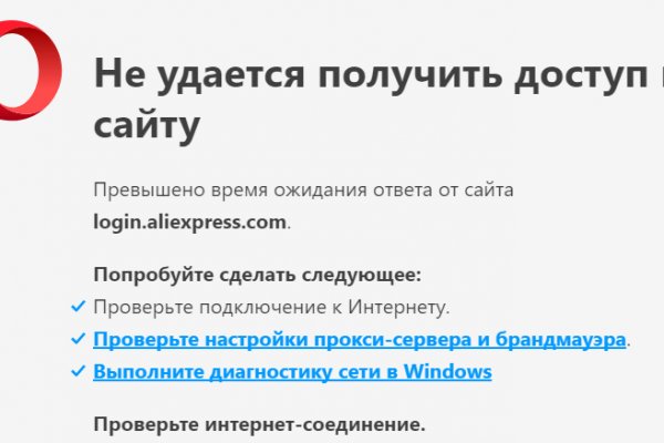 Кракен ссылка официальная