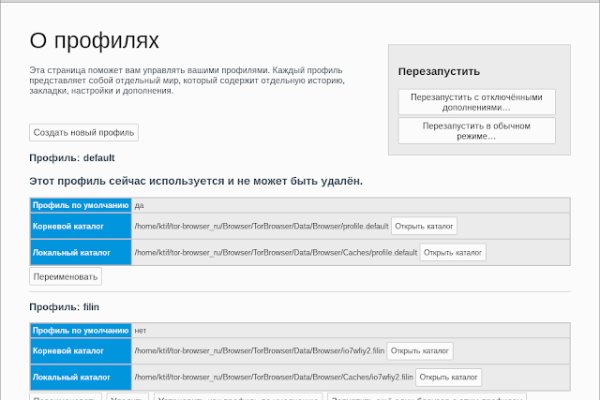 Кракен новый сайт