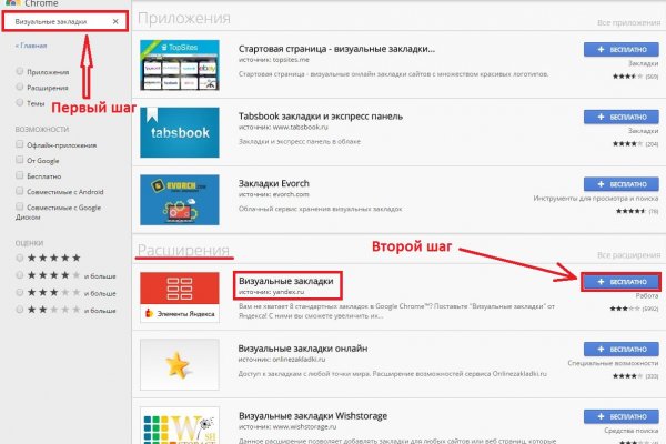 Kraken официальная ссылка tor