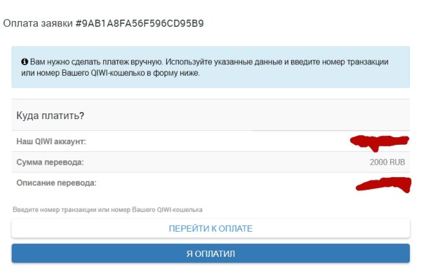 Кракен зеркало 2