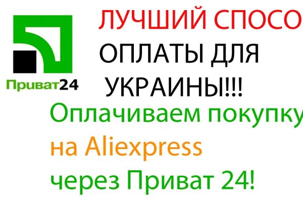Кракен ссылка 2web