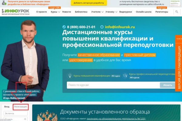 Кракен сайт даркнет
