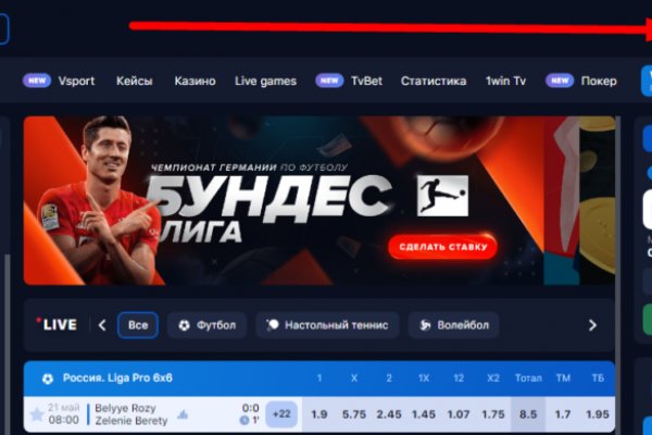 Кракен ссылку где