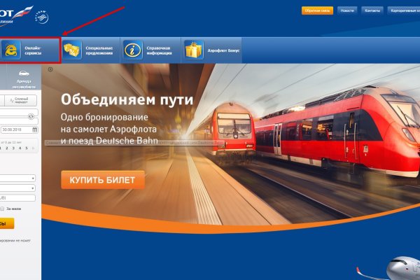 Войти даркнет