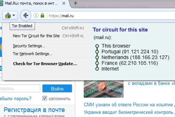 Кракен последние ссылки