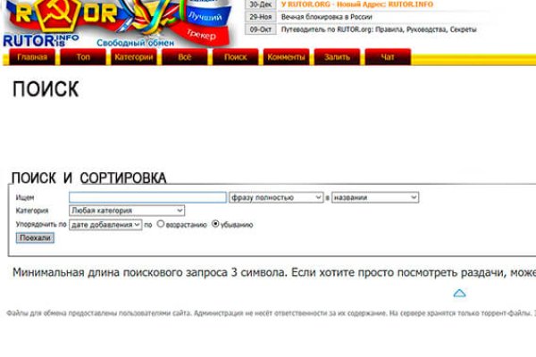 Кракен не работает сегодня