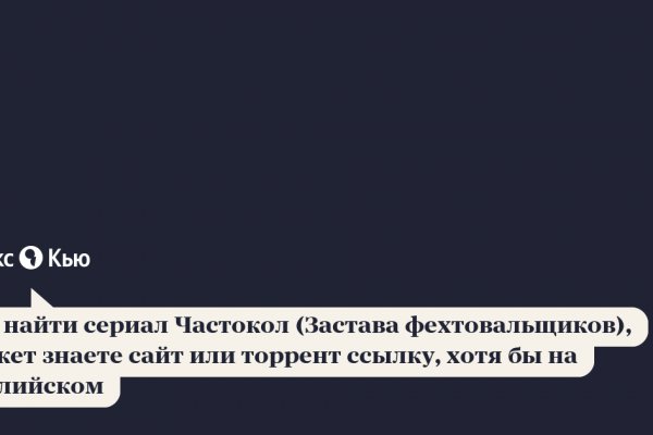 Кракен маркетплейс работает