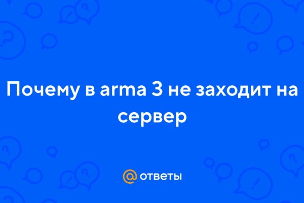 Действующие ссылки на кракен