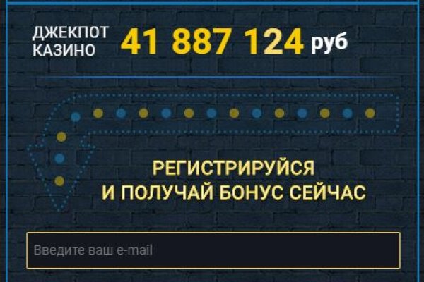 Купон кракен даркнет