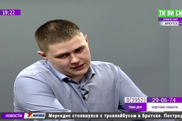 Кракен сайт вход kraken torion