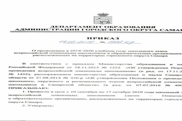 Кракен безопасный вход