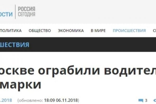 Кракен даркнет krawebes