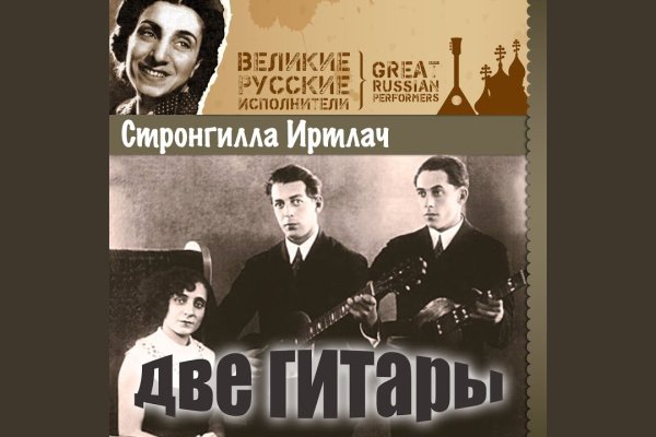 Кракен сайт 2krnk cc