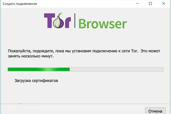 Кракен рабочий сайт