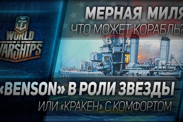 Kraken 12at зеркало