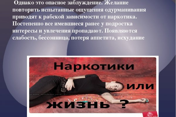 Сайт кракен гидра