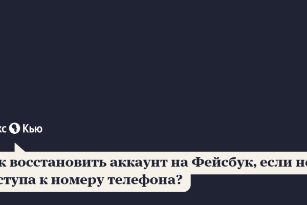 Нарко магазин кракен