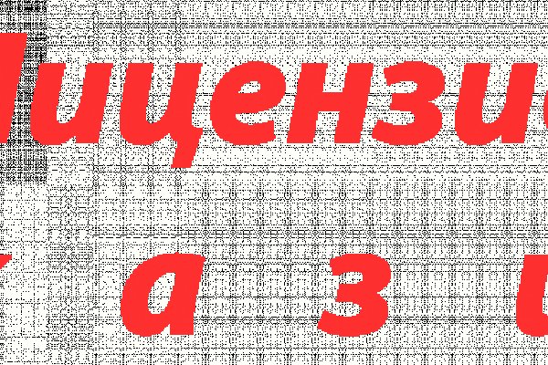 Kraken наркотики сайт