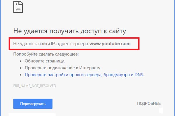 Kraken сайт магазин
