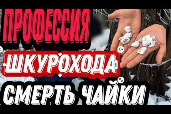 Кракен точка
