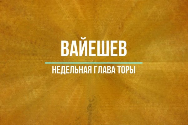 Официальный сайт даркнета