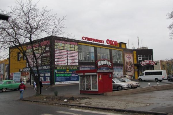 Как зайти на кракен через тор браузер